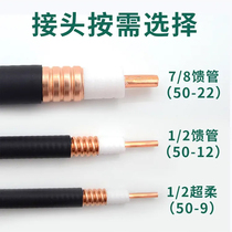 Well-known Tender Shortlisted Products 1 2 Feeders 7 8 Feeders 50-12 50-22 Feeder Base Station Feeders