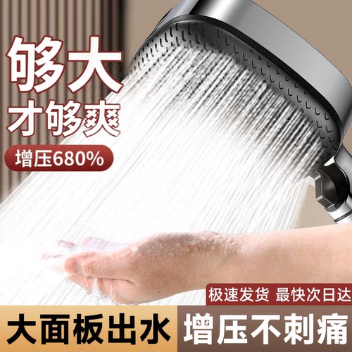 四季沐歌卫浴增压过滤花洒喷头家用浴室洗澡加压淋浴头手持淋蓬头 - 图3