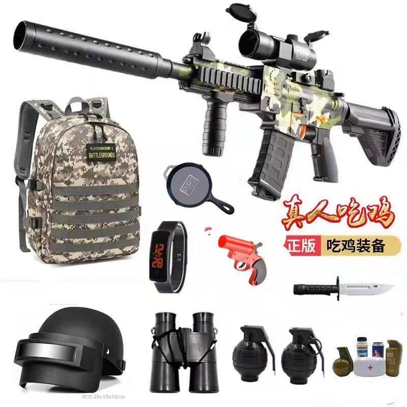 和平精英玩具M4软弹枪吃鸡装备全套98K狙击枪男孩子和平精英玩具