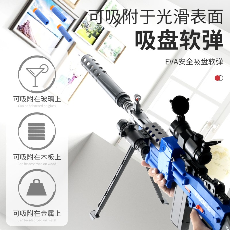 m249轻机枪电动大盘鸡大波罗m416突击枪满配男孩子的玩具吃鸡装备 - 图2