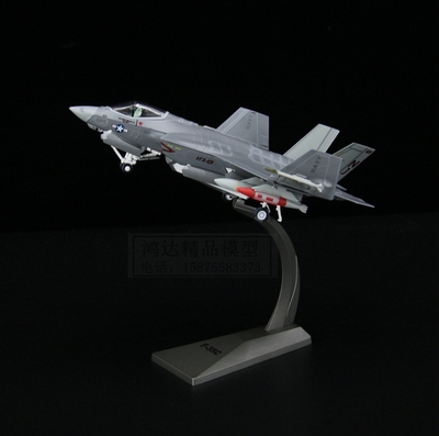 新垂直起降1:72美国F35B战斗机F35C合金飞机模型F35A F-35B 闪 - 图0