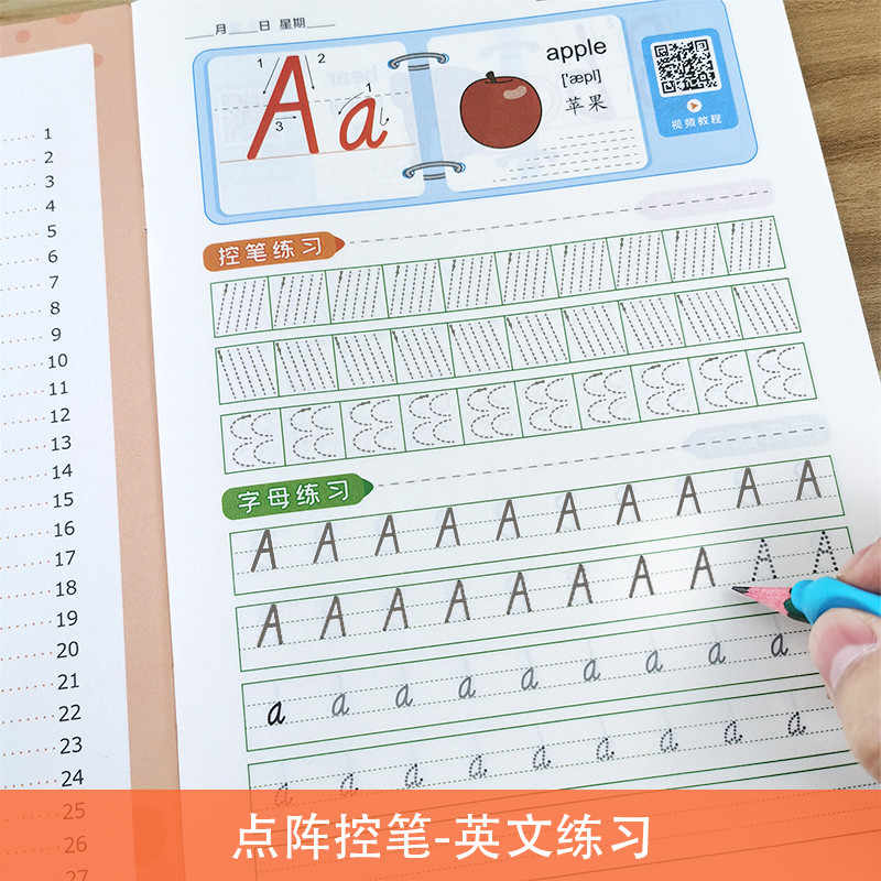 英文大小写练习 新人首单立减十元 21年8月 淘宝海外