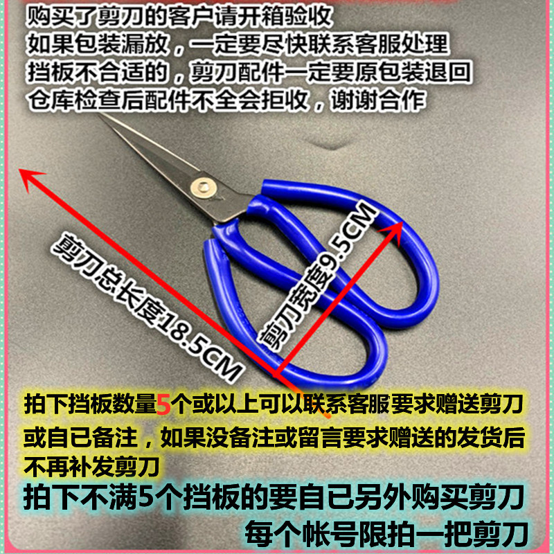 沙发底下挡条底部空隙挡板防猫儿童床底防尘宠物围栏零食玩具封闭 - 图3