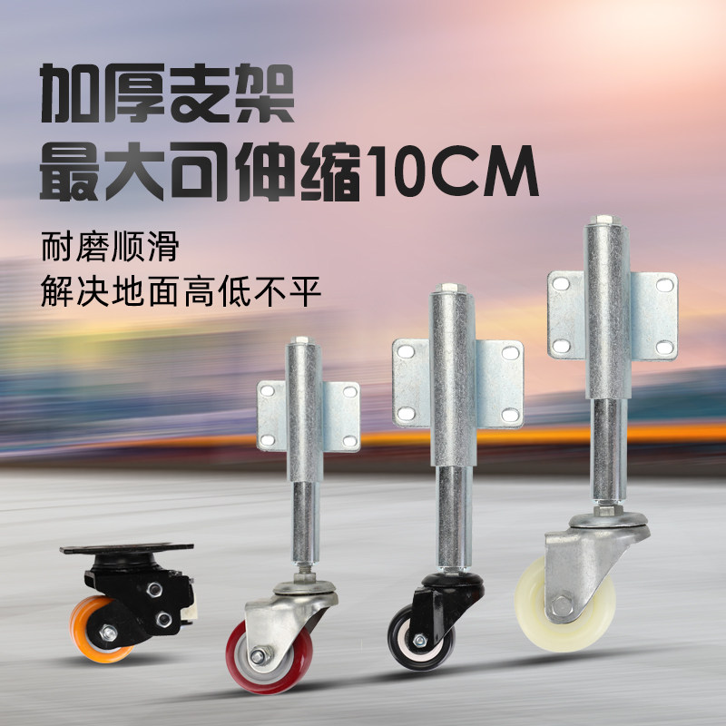 大门轮子万向轮弹簧减震脚轮重型可伸缩脚轮轮子不锈钢调高低升降