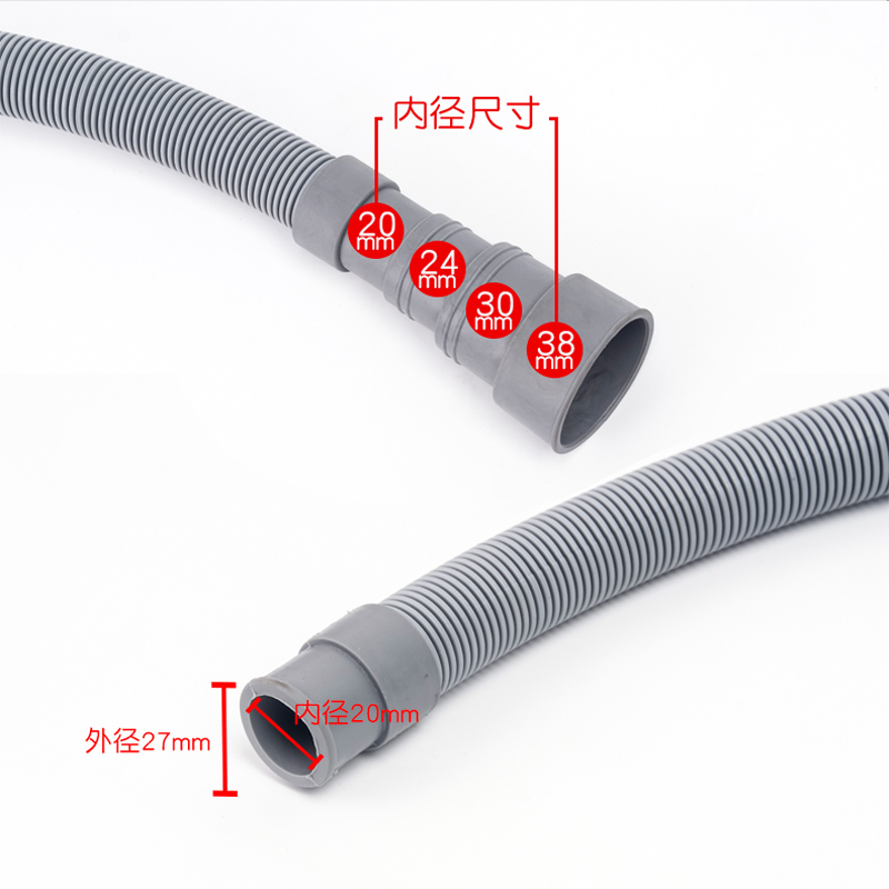 天鹅下水管波轮延长通用软管洗衣机适用小加长滚筒全自动排水管-图1