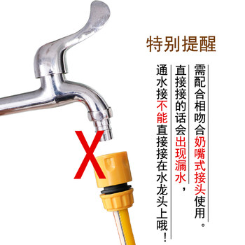 Plastic quick connector car wash accessories 2 minutes 3 minutes 4 minutes 6 minutes 1inch water pipe water gun water four-point hose