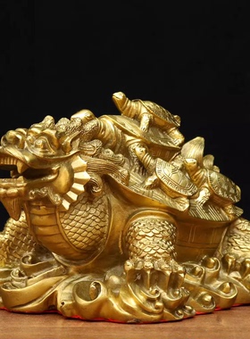 纯铜祝福中式客厅九子龙龟龙头龟