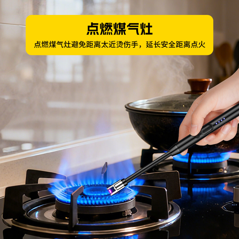煤气灶电弧脉冲点火棒点香薰蜡烛用防风电子点火器燃气加长打火机,淘宝优惠券,粉丝福利购,淘宝优惠卷