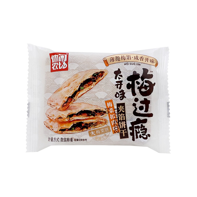 休闲农场夹馅薄脆饼干香辣经典梅菜扣肉味太开味梅过瘾酥烤饼零食 - 图3