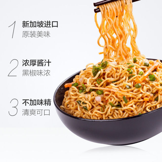 Singapore imported KOKA fried noodles in bags