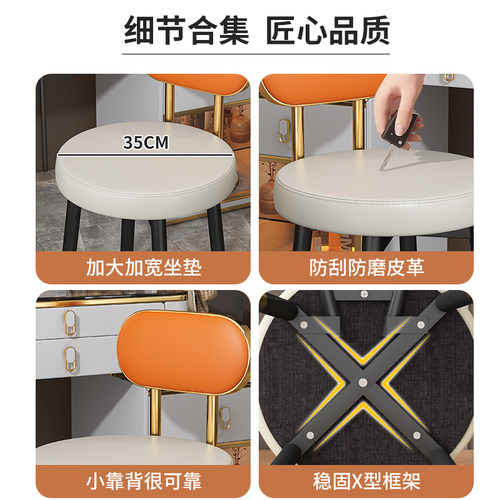 家用轻奢餐椅高级感化妆椅软包现代简约女生梳妆台凳子靠背餐桌椅 - 图1
