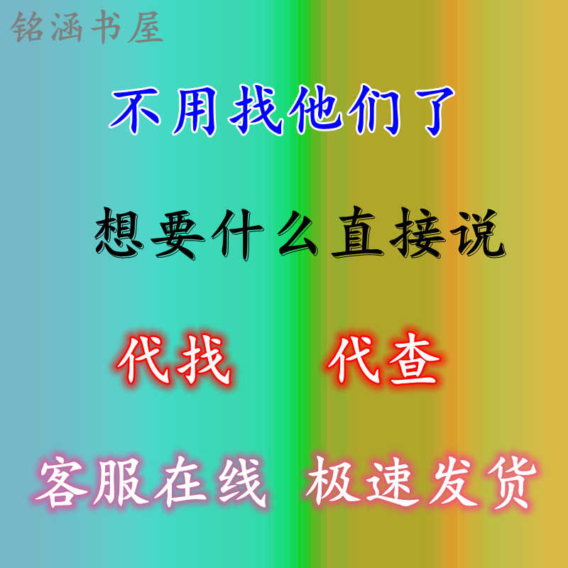 知识王题库 新人首单立减十元 21年9月 淘宝海外