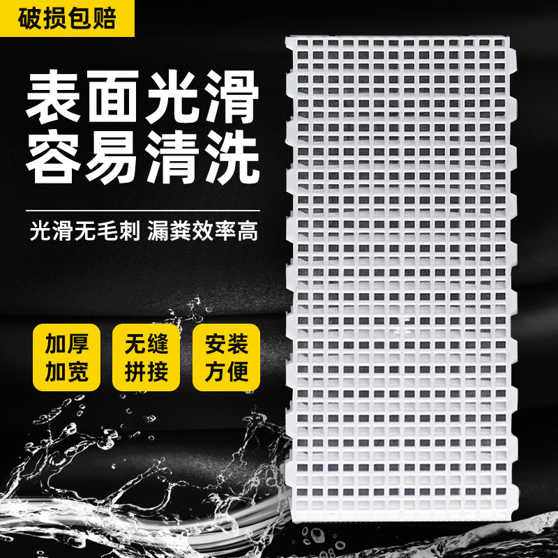 狗笼子垫板大孔狗用漏粪板宠物塑料网格垫狗狗笼子脚垫板底网踏板 - 图1