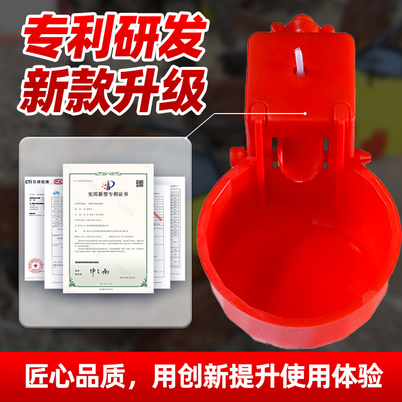 鸡用自动饮水器喂鸡神器养鸡鸭鹅自动喂水器可拆卸小鸡专用喝水碗,淘宝优惠券,粉丝福利购,淘宝优惠卷