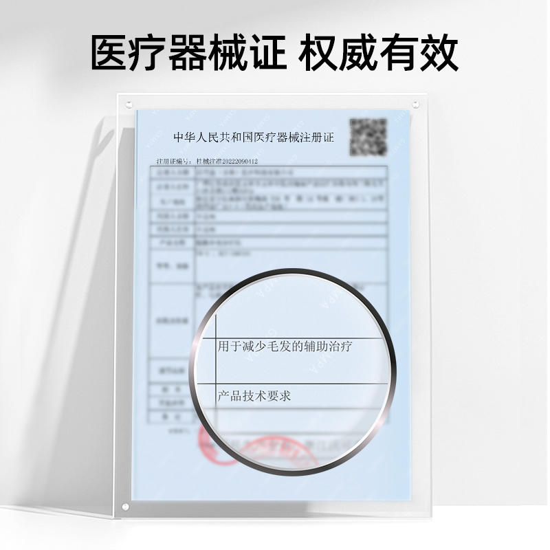 奥克斯冰点脱毛仪器家用医用永全身久去唇部腋下私处女士专用神器 - 图1