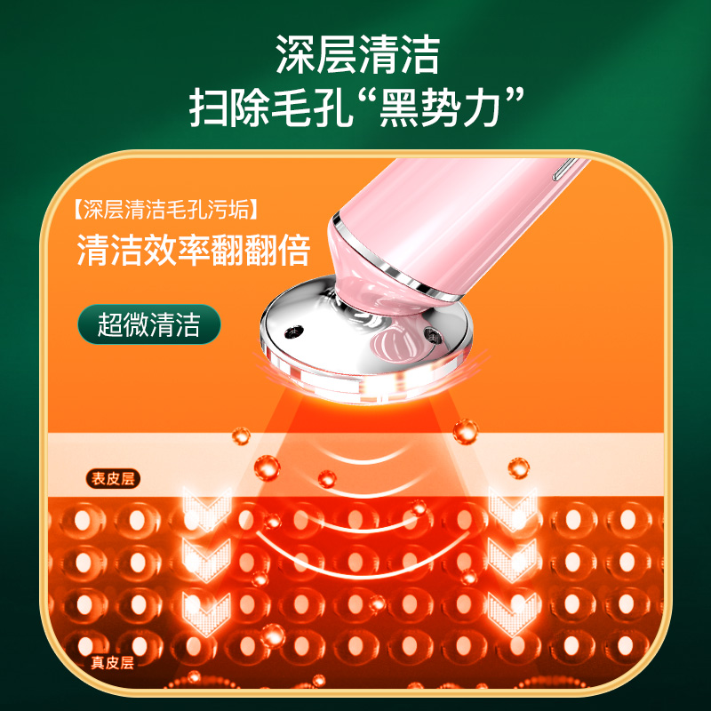 奥克斯乐盈专卖店奥克斯美容仪仪器家用脸部洗脸毛孔清洁提拉紧致面部导入仪按摩2