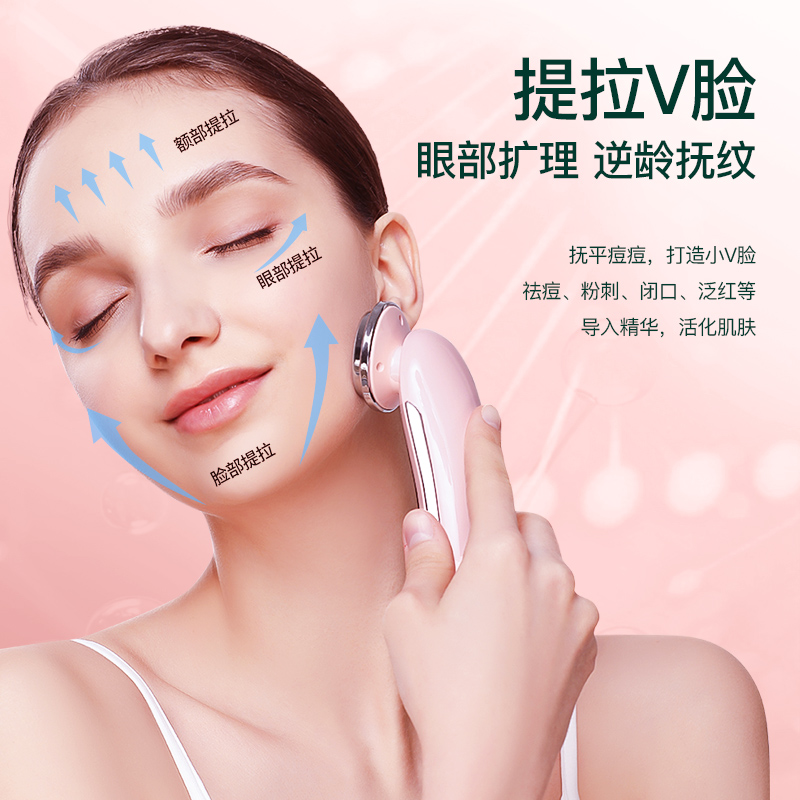 奥克斯乐盈专卖店奥克斯美容仪器家用脸部洁面仪清洁毛孔提拉紧致精华导入仪2
