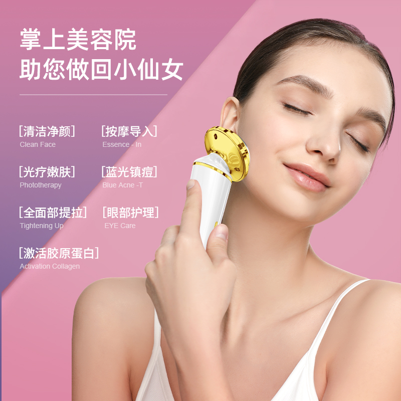 奥克斯乐盈专卖店奥克斯导入美容仪器家用洗脸提拉紧致毛孔清洁面部光子嫩肤脸按摩0