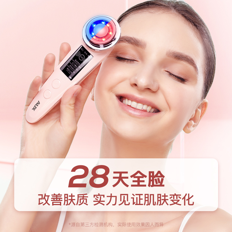 奥克斯乐盈专卖店AUX/奥克斯美容仪器家用脸部按摩清洁毛孔洁面仪提拉紧致导入仪0
