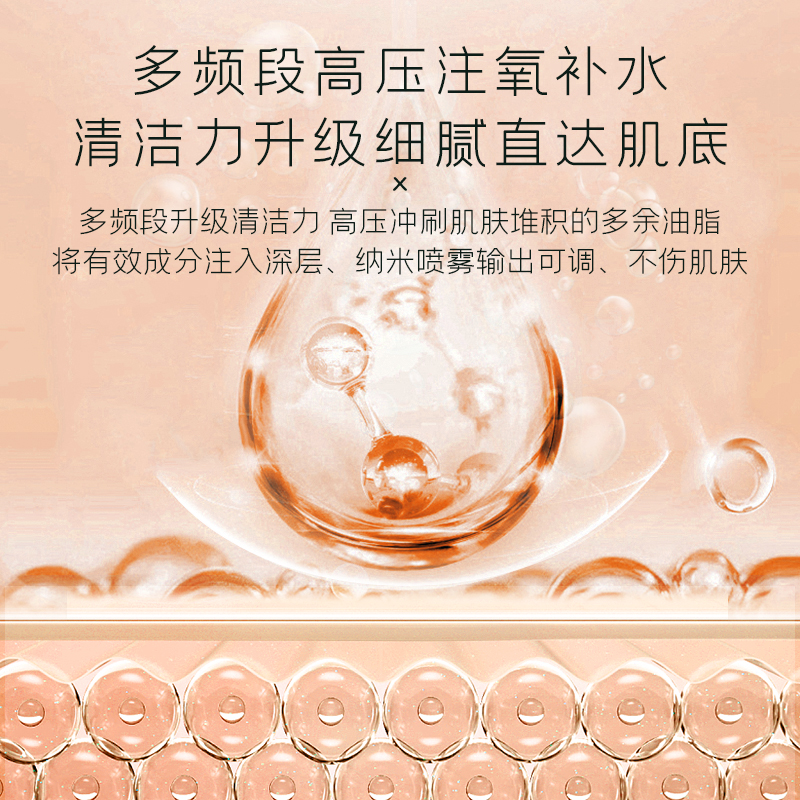 奥克斯乐盈专卖店奥克斯注氧仪家用美容仪器脸部补水精华导入纳米喷雾器手持便携式1