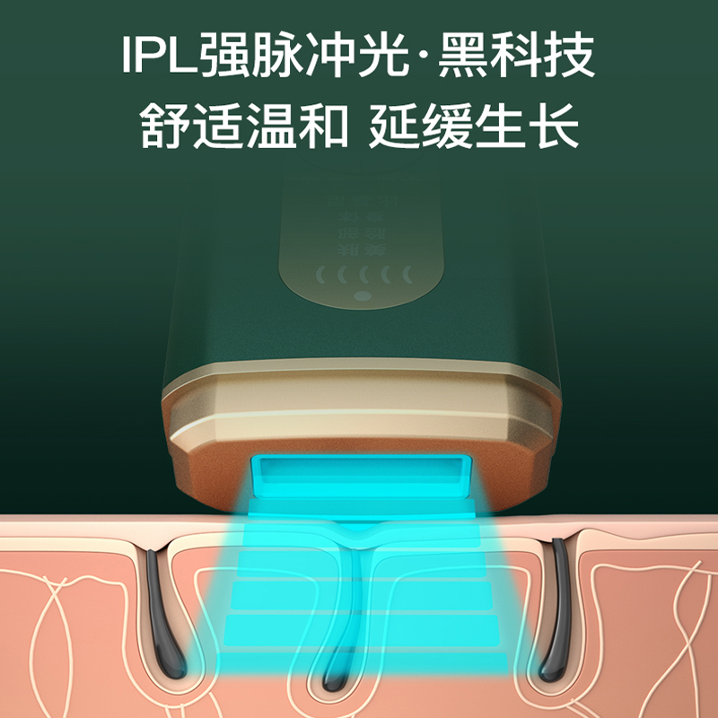 奥克斯乐盈专卖店奥克斯激光脱毛仪全身脸面唇部腋下持久家用女士剃毛机神器2