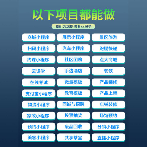 微信公众号开发定制作推文排版设计商城餐饮外卖小程序小游戏源码