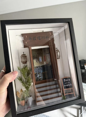 来图照片礼物定制门头微场景画框