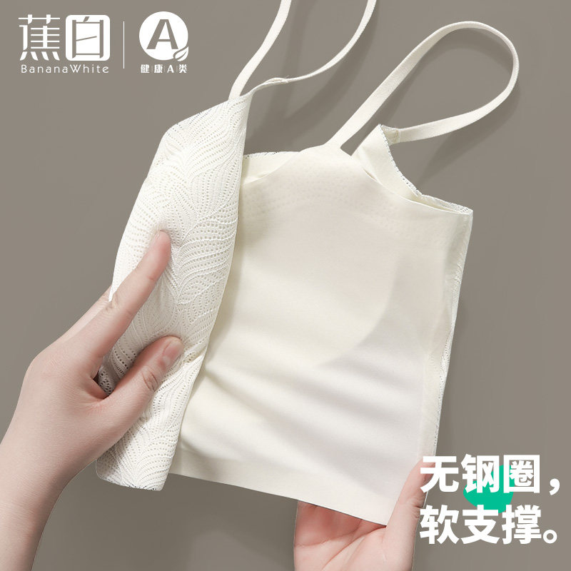  蕉白吊带/背心/T恤