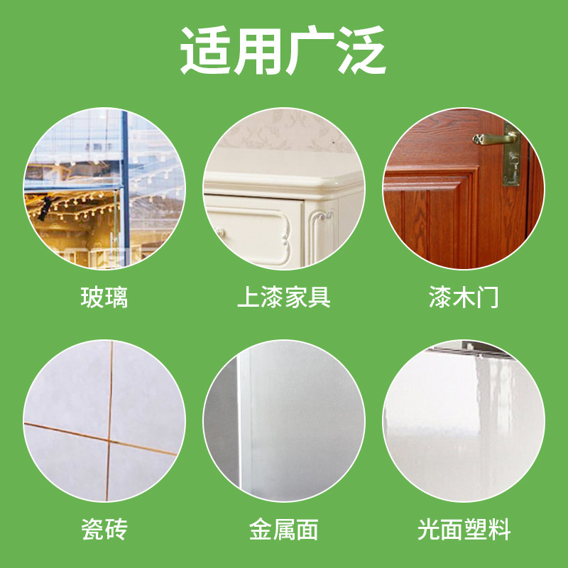 记号笔去除剂油性大头笔清洗剂马克白板水彩画笔清洁剂擦桌面涂鸦
