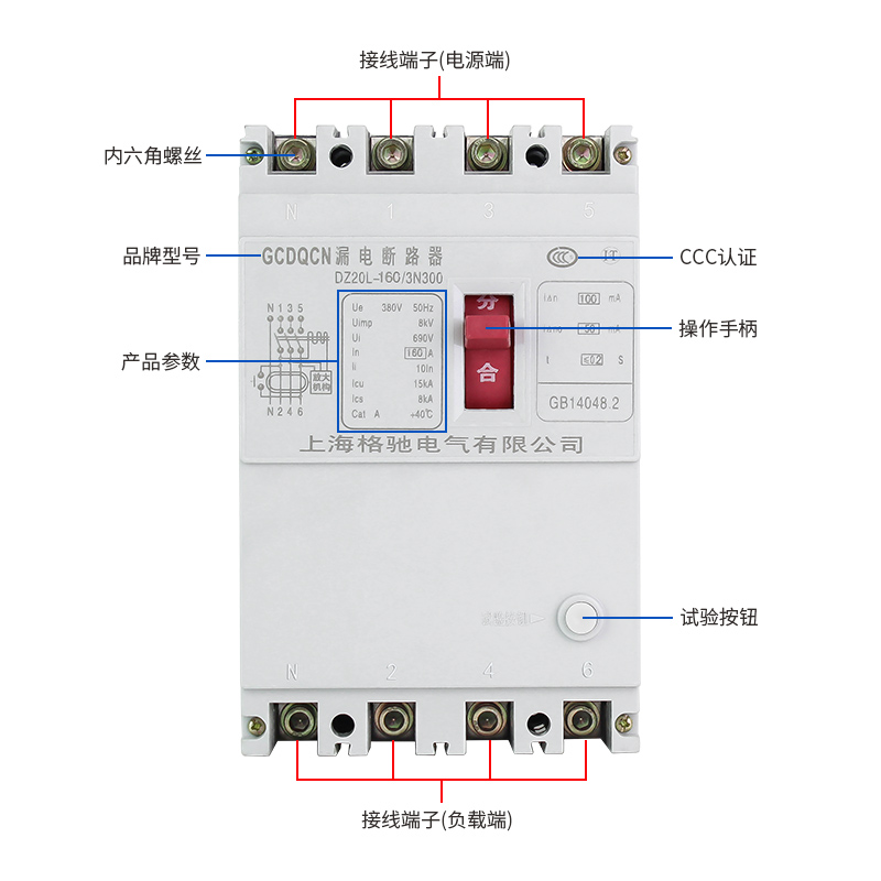 dz20l塑壳漏电断路器三相四线4p380v100a250a 空气开关带漏电保护