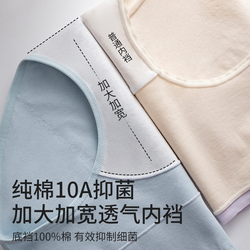 中腰生理期内裤女纯棉全棉抗菌裆大码月经经期姨妈防漏裤女士批发,淘宝优惠券,粉丝福利购,淘宝优惠卷