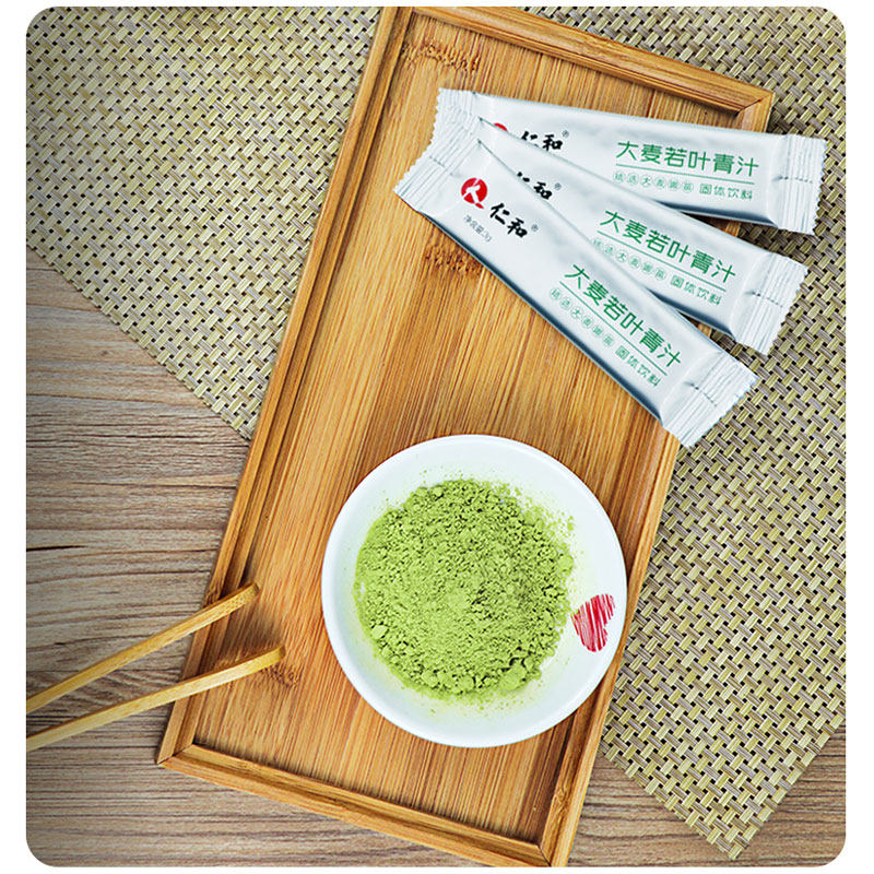 仁和大麦若叶粉冲饮饮料代餐50青汁 一健倾馨膳食纤维/果蔬纤维