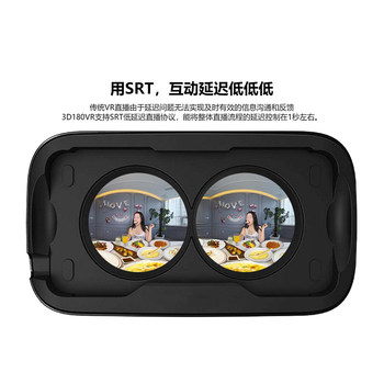 TECHE TECHE Easy VR Live 3D Stereo HD Camera 180 Binocular PICO Douyin Kuaishou ກ້ອງວິດີໂອສັ້ນ