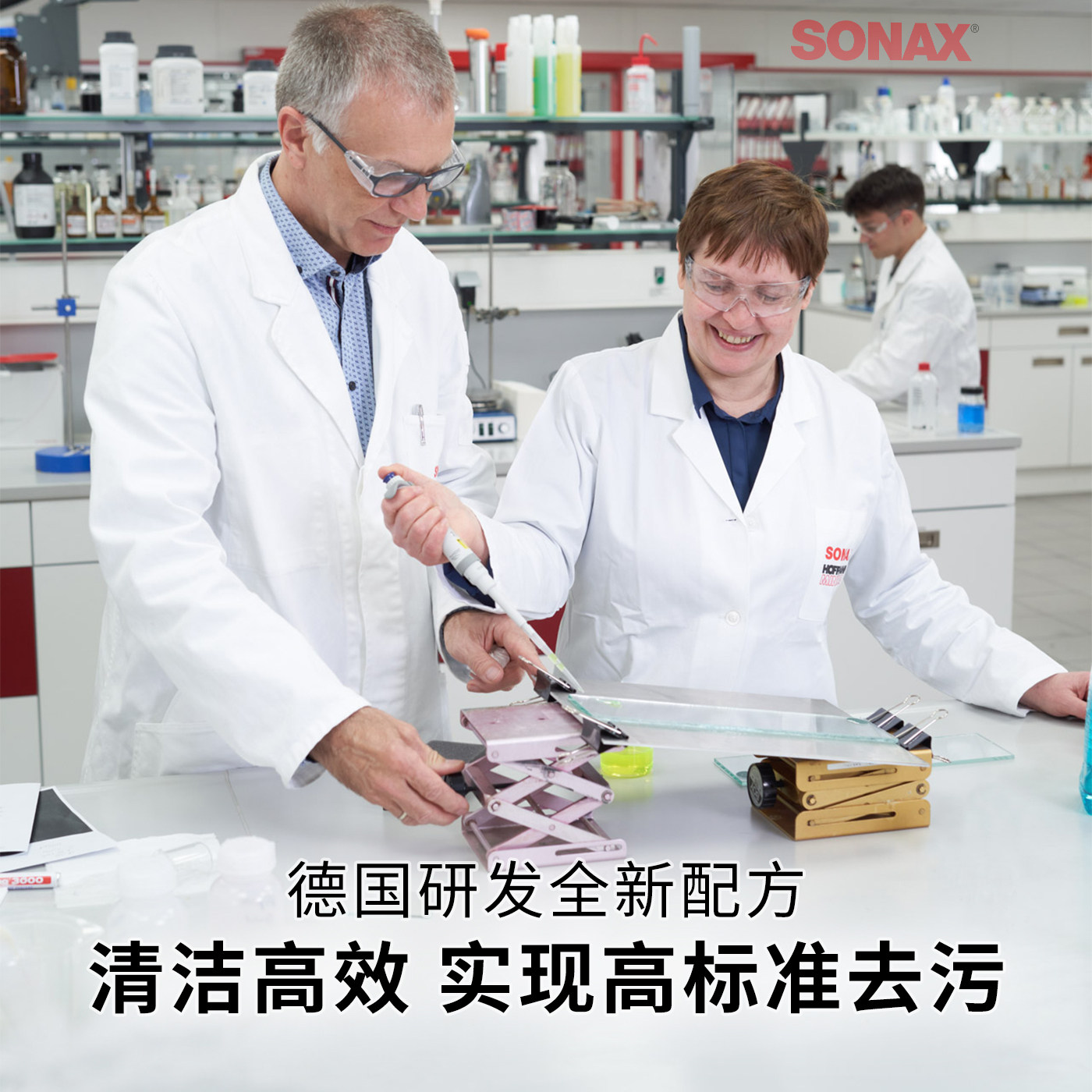 sonax德国进口汽车内饰清洁剂真皮座椅车顶棚翻毛皮内饰清洗去污,淘宝优惠券,粉丝福利购,淘宝优惠卷