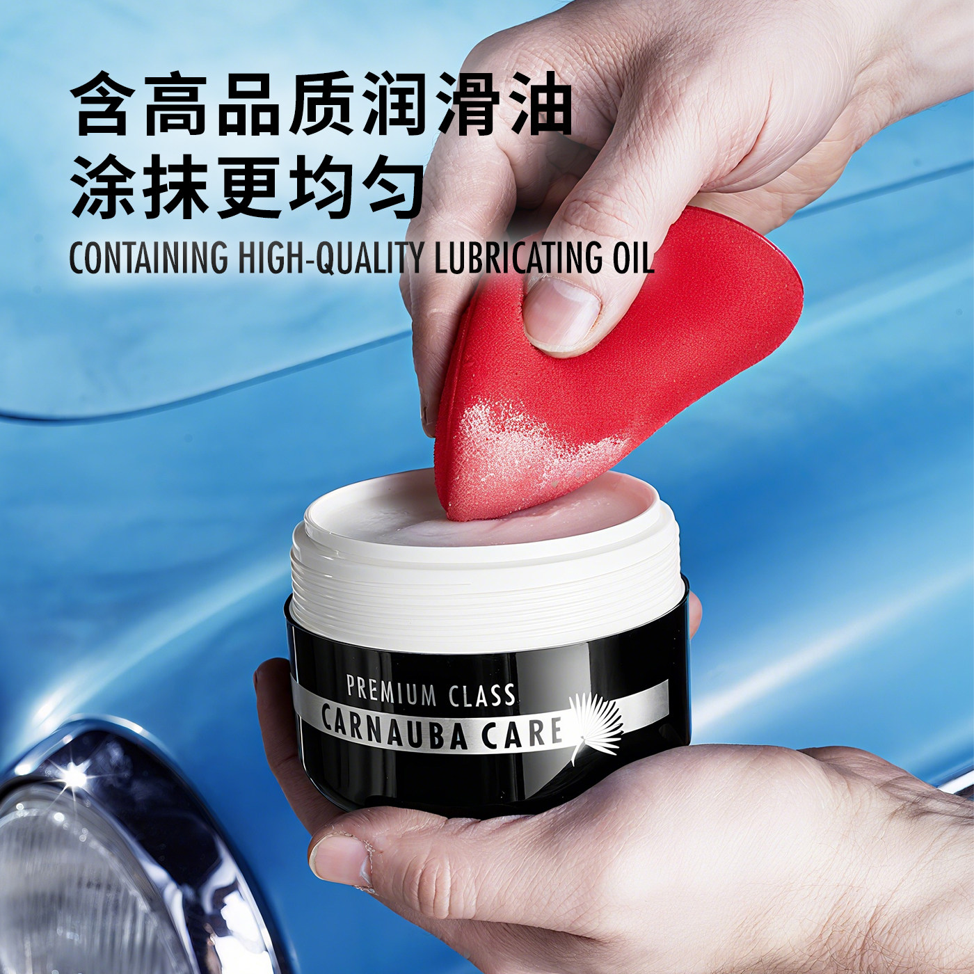 sonax索纳克斯进口巴西棕榈蜡汽车蜡养护上光固体蜡车漆打蜡车蜡