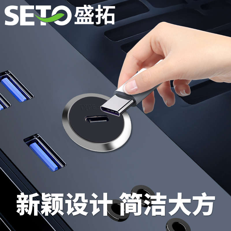 SETO盛拓3.1接口TYPE-C圆形C口USB穿板24pinz插座C型数据传输充电 - 图2