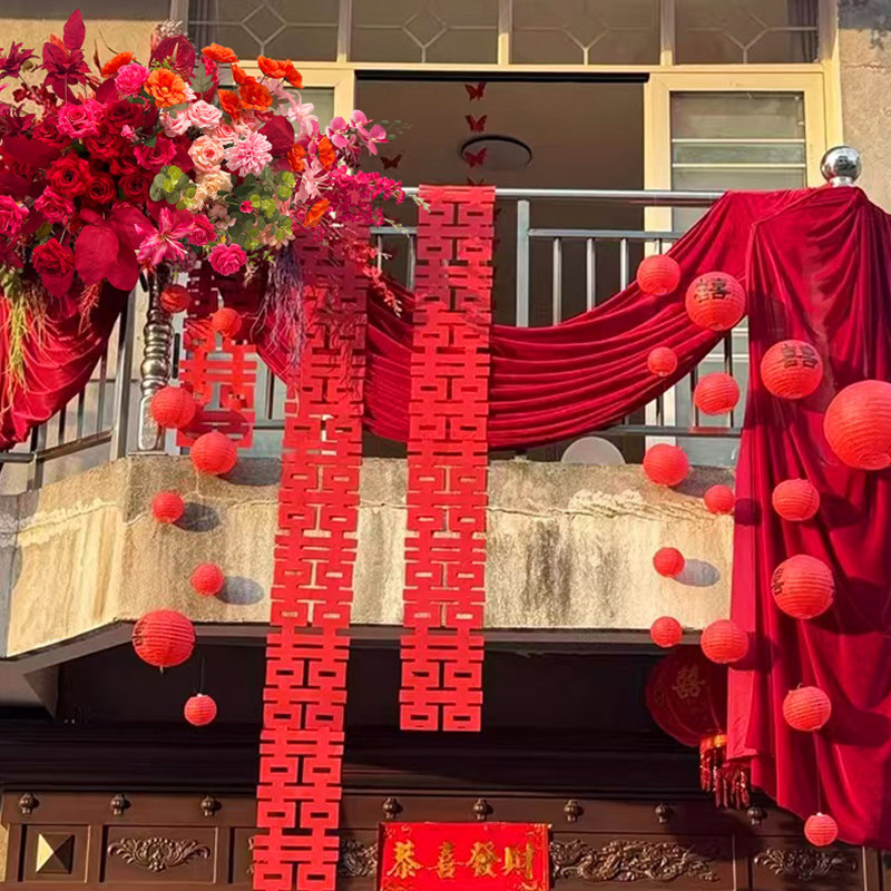 结婚农村户外院子装饰拉花庭院别墅室外中式婚礼现场布置婚庆用品,淘宝优惠券,粉丝福利购,淘宝优惠卷