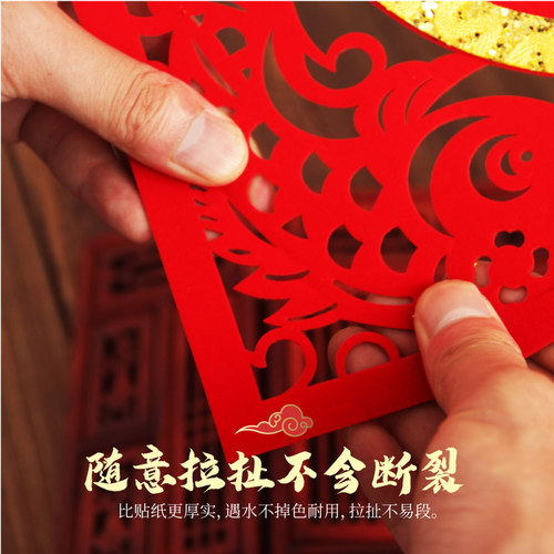 乔迁之喜新居装饰进宅大吉入户门贴布置搬家小区交房入宅仪式用品 - 图1