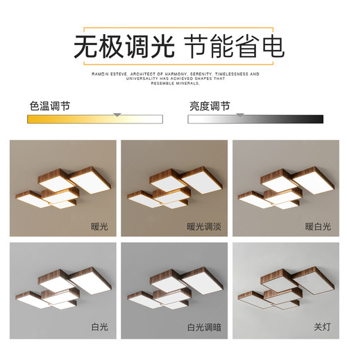 中古风胡桃木色客厅吸顶灯餐厅led天花灯房间主卧室2026新款灯具 - 图3