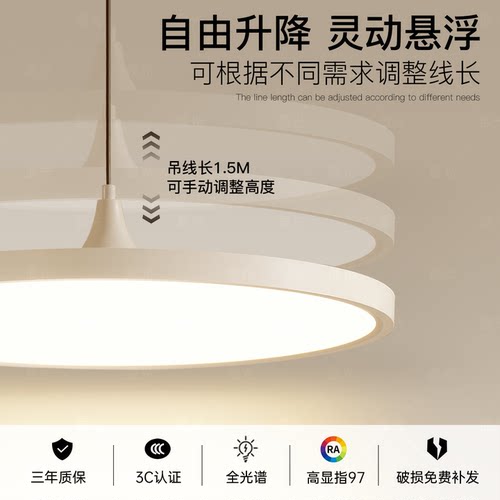 意式极简吊灯升降餐厅灯圆灯卧室书房led灯智能新款简约餐桌灯具 - 图2