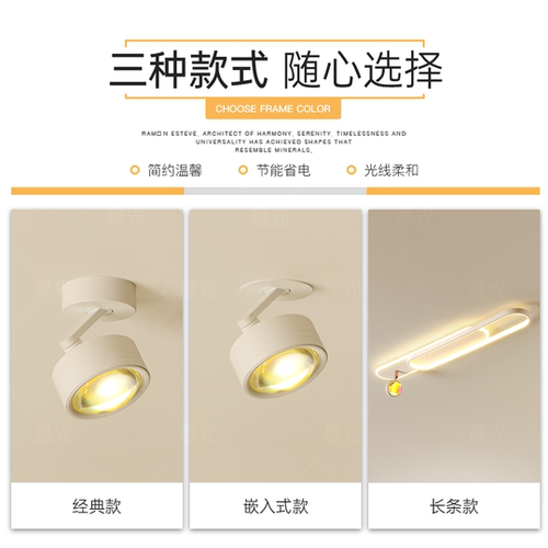 夕阳过道灯日落灯氛围玄关灯射灯led客厅卧室吸顶灯2026新款灯具 - 图3