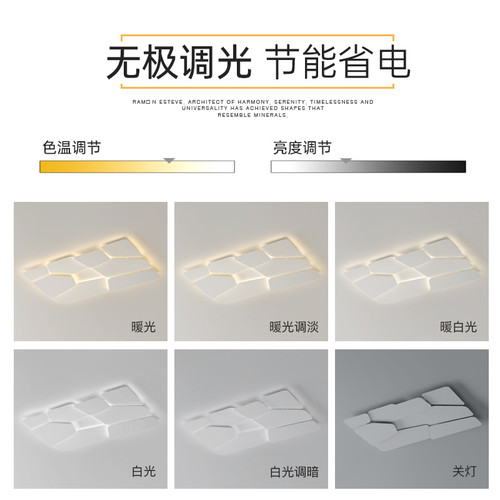 创意大气客厅灯简约现代led卧室吸顶灯全屋2025新款套餐组合灯具 - 图3