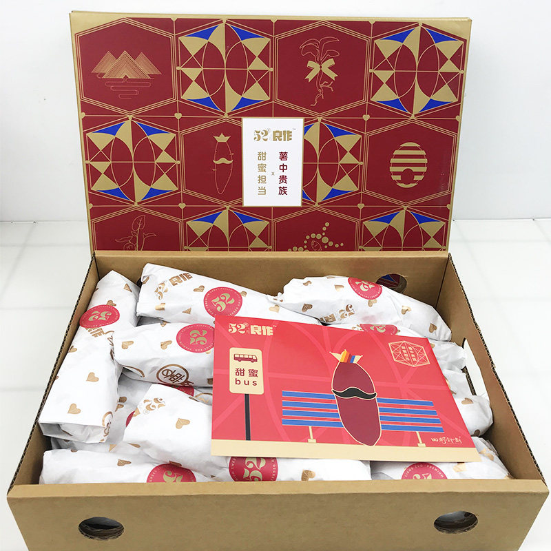 52度良作地瓜红薯5斤礼盒装新鲜番薯粗粮蜜薯香甜非烟薯桥头地瓜