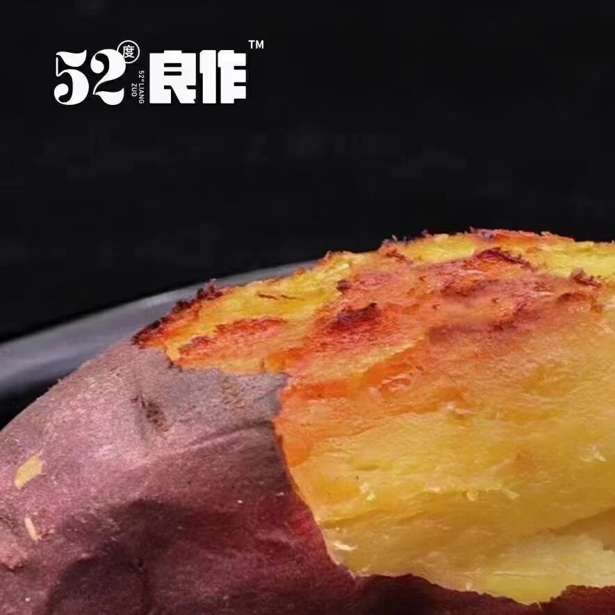 52度良作地瓜红薯5斤礼盒装新鲜番薯粗粮蜜薯香甜非烟薯桥头地瓜