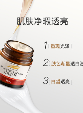 allcura德国进口植物面霜30ml+抚纹精油保湿平纹油霜焕亮组合临期