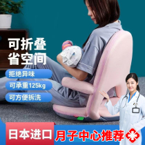 Japan adjustable pregnant woman sitting for a monthly child care waist special leaning back chair Straightening Sloth sofa Lactation chair feeding the milkizer