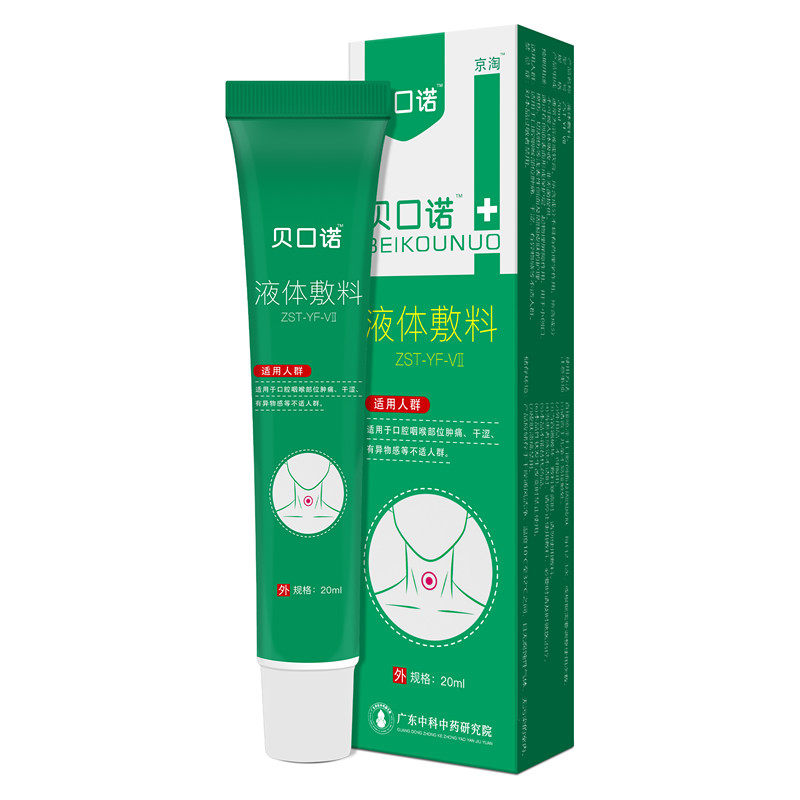  京淘口腔检查／护理／治疗器械