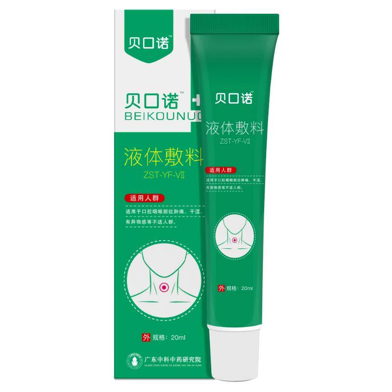  京淘口腔检查／护理／治疗器械