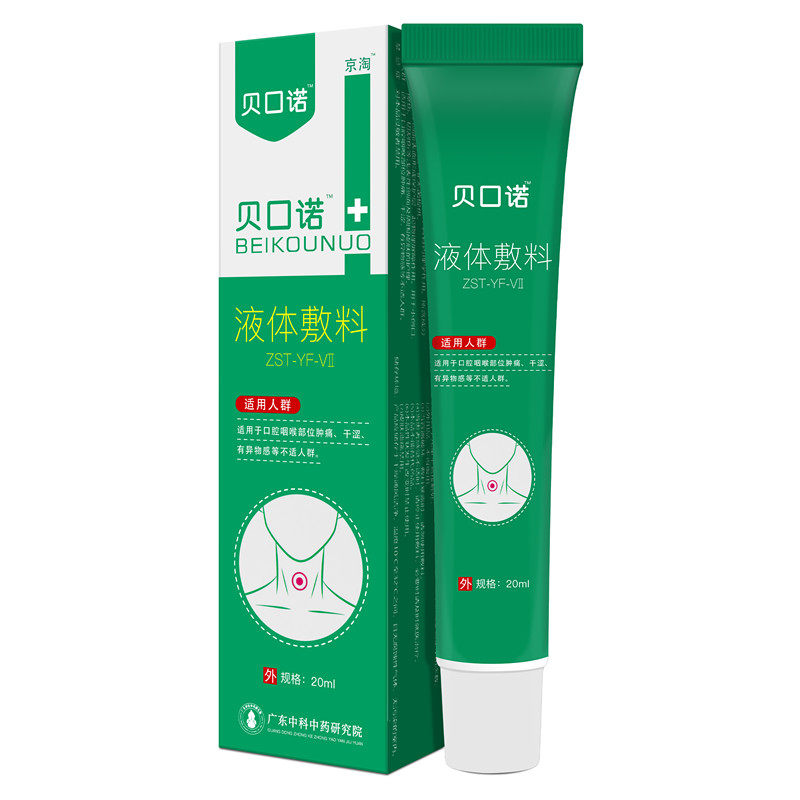  京淘口腔检查／护理／治疗器械
