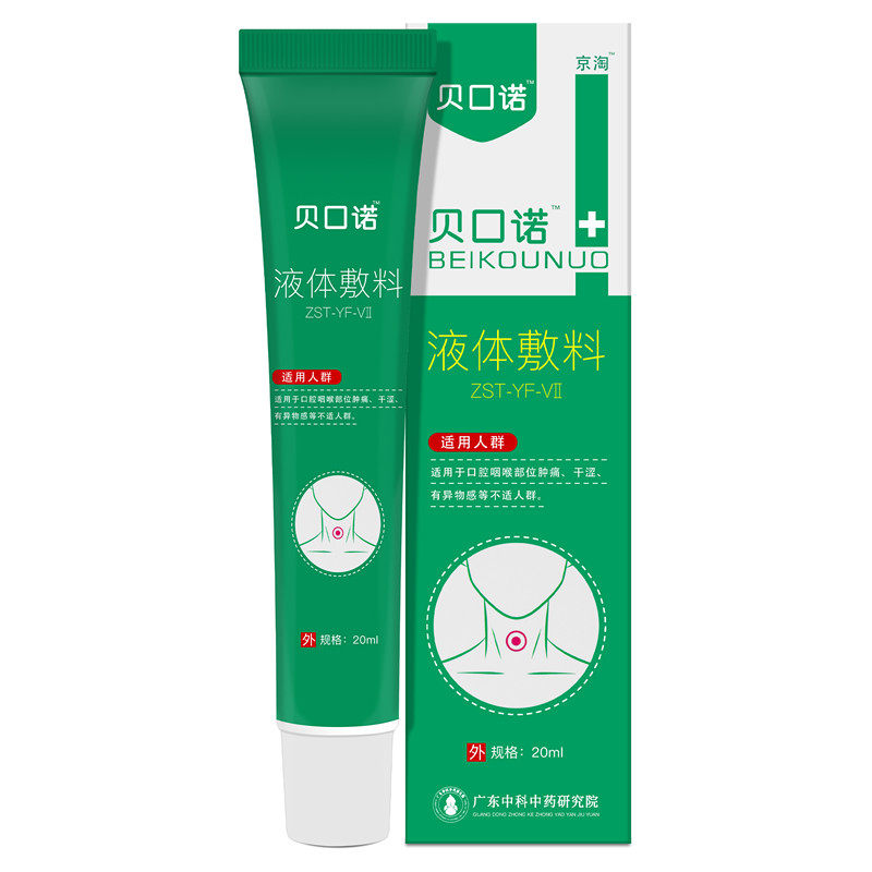  京淘口腔检查／护理／治疗器械